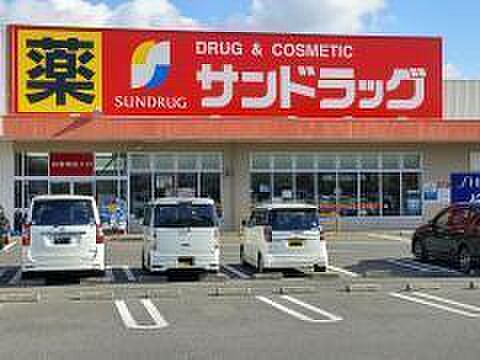 サンドラッグ岸和田三田店まで1422m