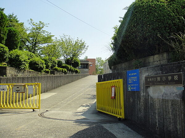 阪南市立舞小学校まで744m