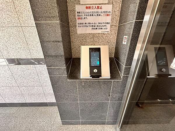 オートロック付きでセキュリティ面も安心です！