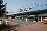 周辺：スーパーサンエー 光明台店まで1300m