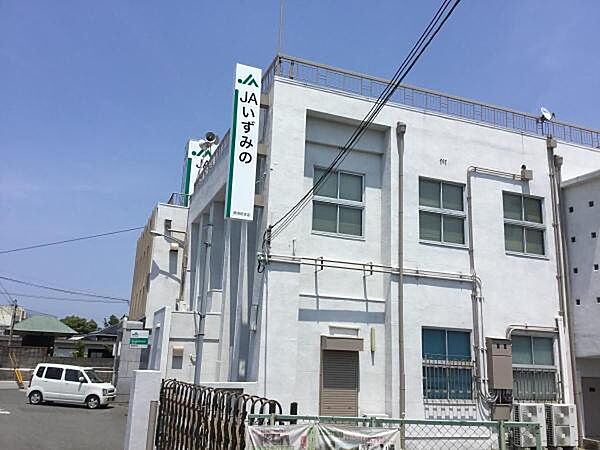 JAいずみの 南池田支店まで2300m