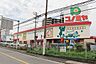 周辺：コノミヤ河内長野店まで1844m