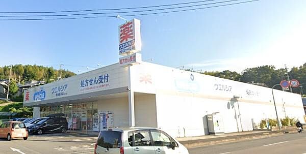 ウエルシア堺泉田中店まで2124m