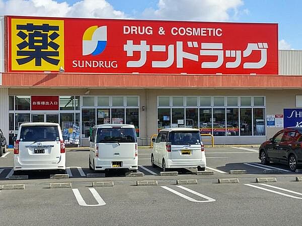 サンドラッグ和泉観音寺店まで757m