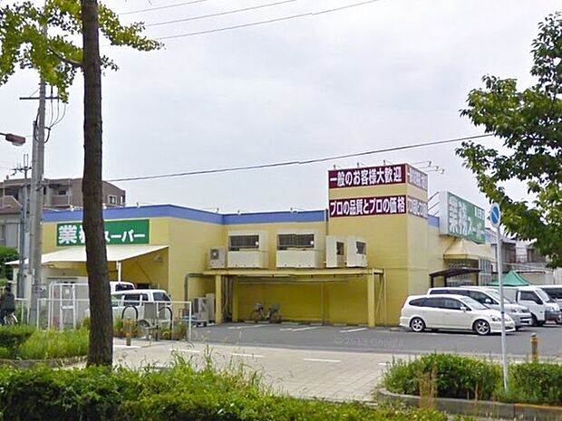 業務スーパー泉佐野中庄店まで741m