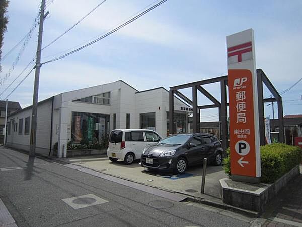 東忠岡郵便局まで900m