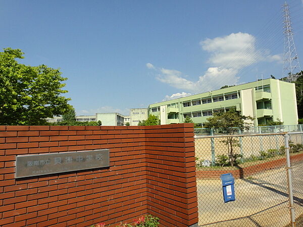 阪南市立貝掛中学校まで2642m