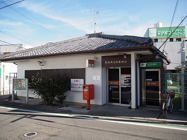 阪南西鳥取郵便局まで1440m