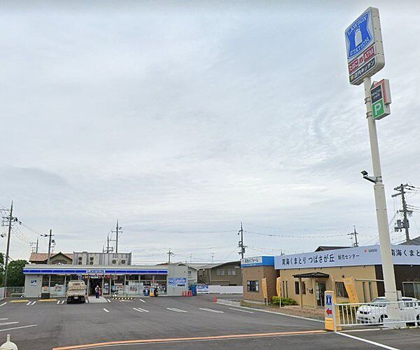 ローソン熊取つばさが丘店まで502m
