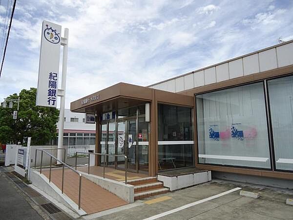 紀陽銀行水間支店まで3450m