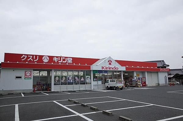 キリン堂和泉中央店まで982m