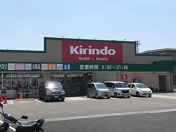 キリン堂北助松店まで780m