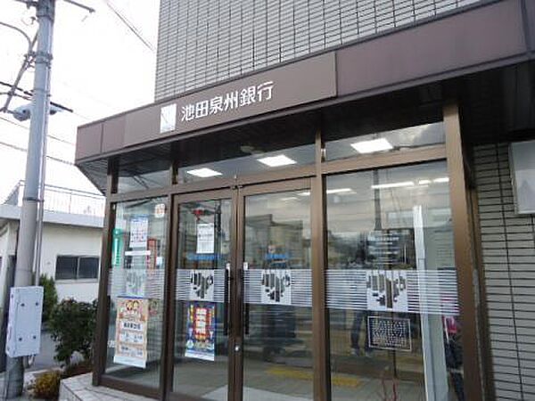 池田泉州銀行三林支店まで1775m