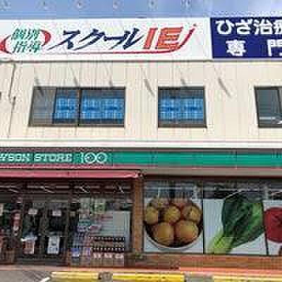 ローソンストア100岸和田岸城町店まで519m