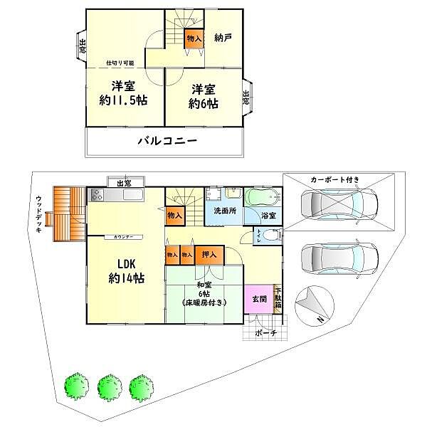 間取り：327002718640