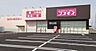 周辺：ディスカウントドラッグコスモス忠岡店まで906m