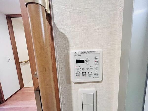 浴室乾燥機リモコン