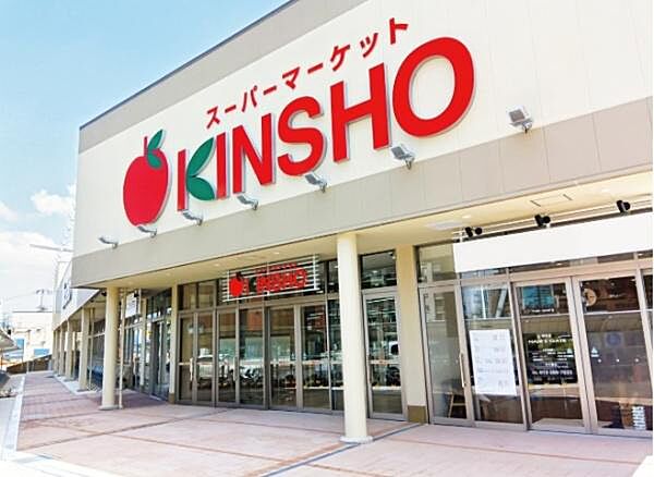 スーパーマーケットKINSHO近商ストア天美店まで836m