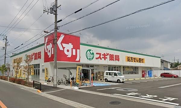 スギ薬局松原天美西店まで611m
