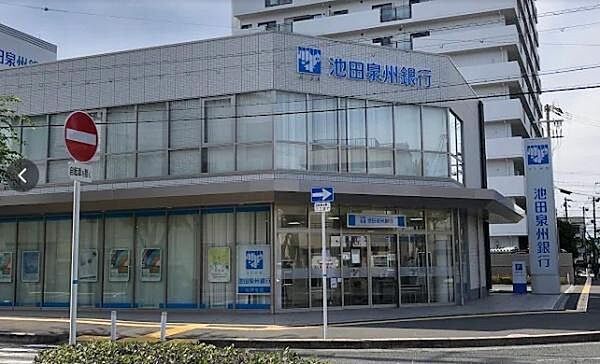 池田泉州銀行松原支店まで811m