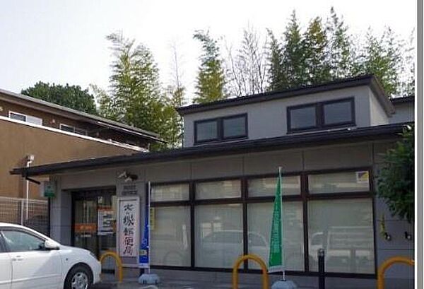 大ヶ塚郵便局まで1914m