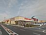 周辺：コープ貝塚まで487m
