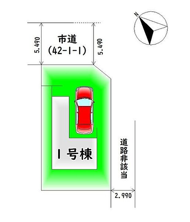 限定1棟・カースペース1台分♪