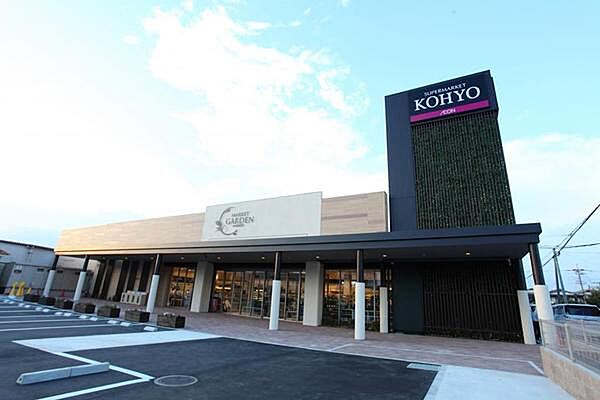 コーヨー光明池店まで347m