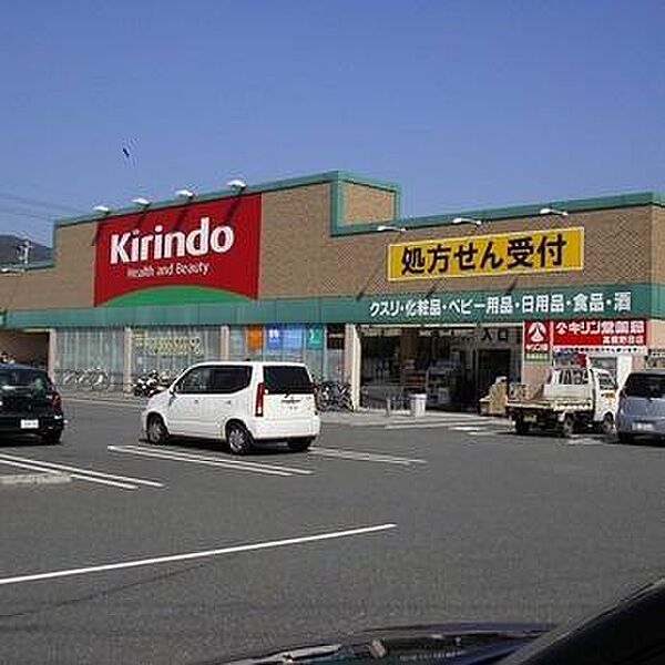 キリン堂生野林寺店まで250m