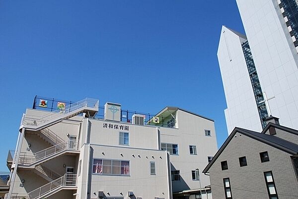 清和こども園まで1059m