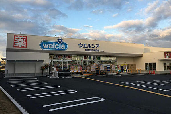 ウエルシア泉佐野市場西店まで521m