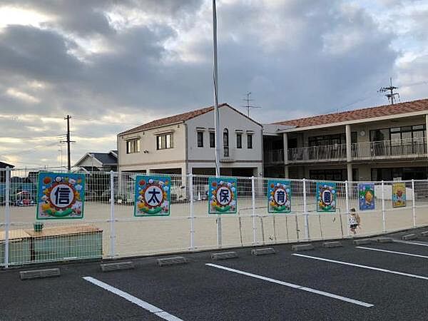 幼保連携型認定こども園信太保育園まで649m