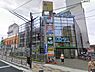 周辺：ウエルシアシェルピア貝塚店まで674m