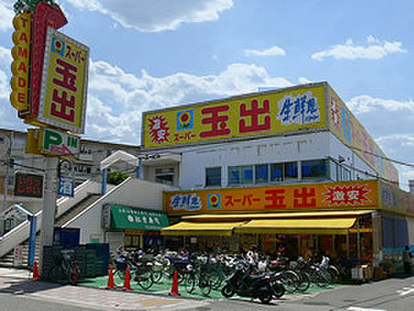 スーパー玉出信太山店まで1058m