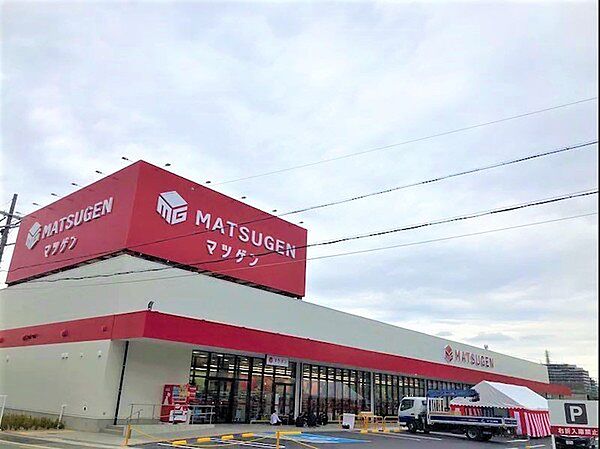 松源光明池店まで1028m