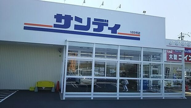 サンディ貝塚清児店まで749m