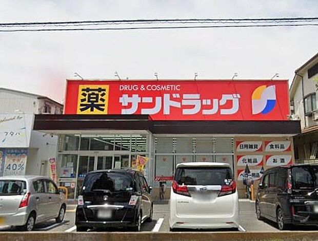 サンドラッグ遠里小野店まで853m