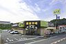 周辺：産直市場よってって阪南店まで449m