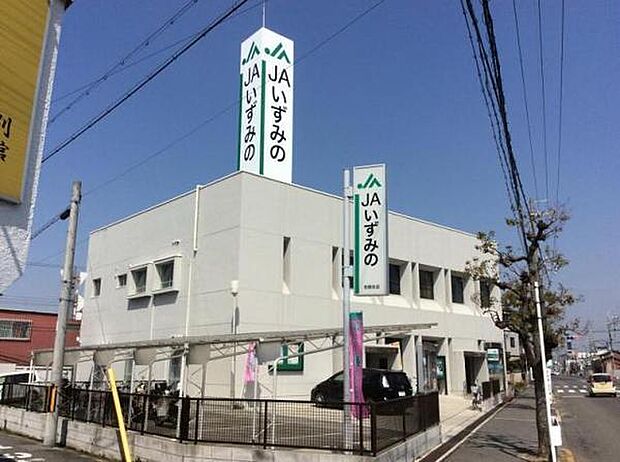 JAいずみの忠岡支店まで571m