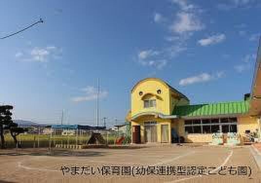 認定こども園やまだい保育園まで678m