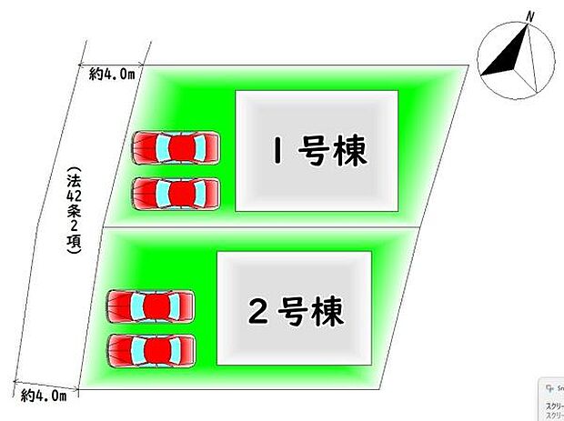全2棟・カースペース2台分♪