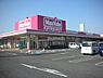 周辺：Maxvalu羽倉崎店まで1102m