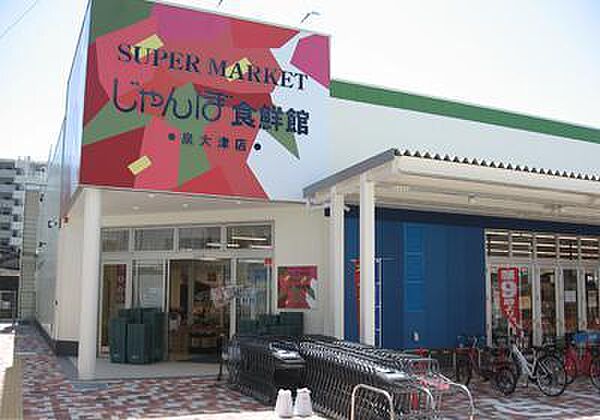 じゃんぼ食鮮館泉大津まで868m