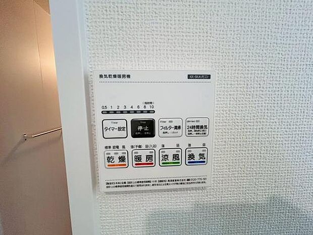写真は同社設備例です。
