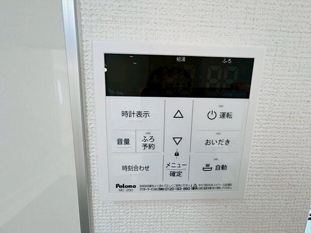 写真は同社設備例です。