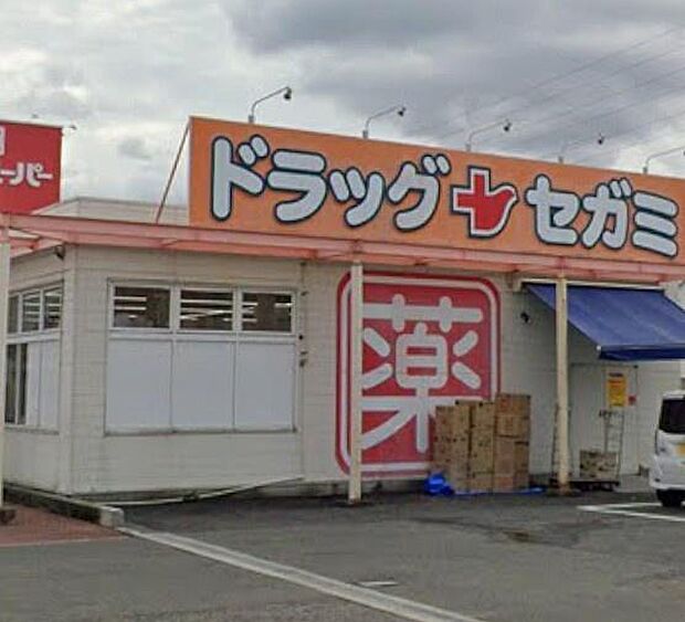 ドラッグセガミ旭ヶ丘店まで606m
