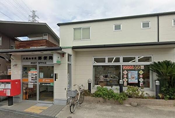 八尾山本北郵便局まで729m