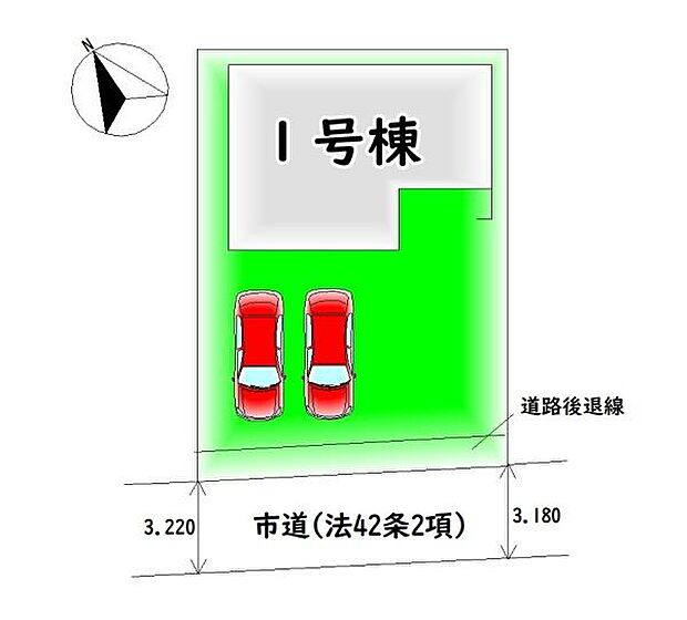 限定1棟・カースペース2台分♪