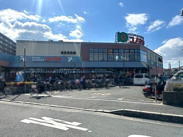 コノミヤ高槻店まで720m