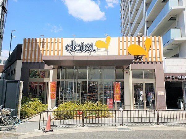 ダイエー豊中駅前店まで400m